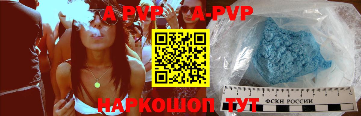 Alfa_PVP СК КРИС  Alpha-PVP кристаллы  А ПВП крисы CK  Вход с VPN  Ковров 