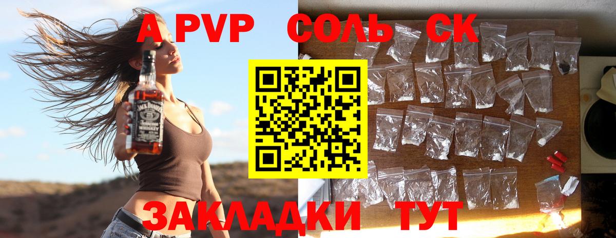 A PVP VHQ Ковров