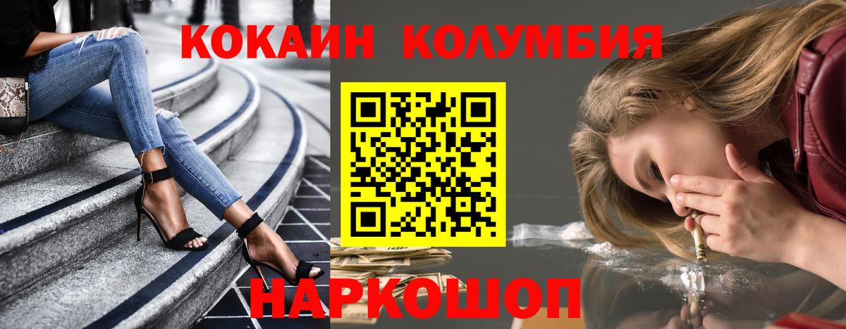 Кокаин Эквадор Ковров