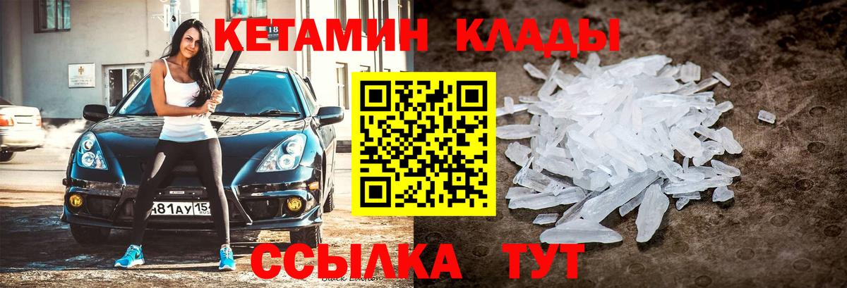 Меф кристаллы  ГАШ  Наркошоп  Alpha-PVP СК кристаллы  MDMA  Марихуана  Ковров  Вход с VPN 