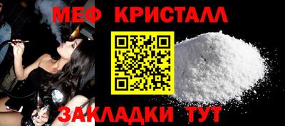 мефедрон VHQ Комсомольск-на-Амуре