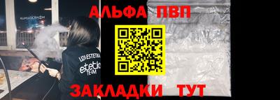 мефедрон VHQ Конаково