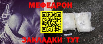 мефедрон VHQ Комсомольск-на-Амуре