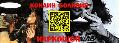 мефедрон VHQ Комсомольск-на-Амуре