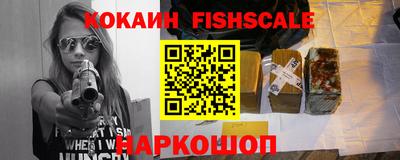 мефедрон VHQ Комсомольск-на-Амуре