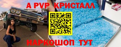 a pvp Коммунар