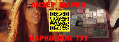мефедрон VHQ Комсомольск-на-Амуре