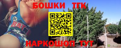 мефедрон VHQ Комсомольск-на-Амуре