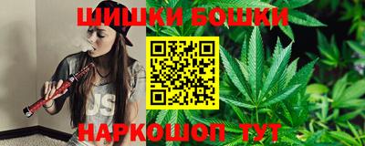 мефедрон VHQ Конаково