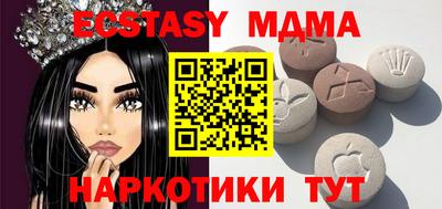 мефедрон VHQ Конаково