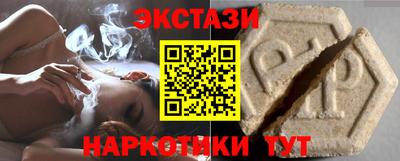 мефедрон VHQ Конаково