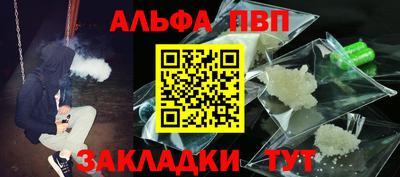 мефедрон VHQ Конаково
