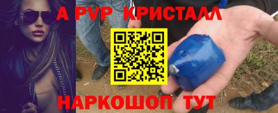 a pvp Коммунар