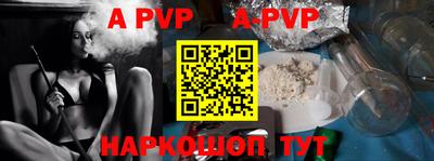 мефедрон VHQ Конаково