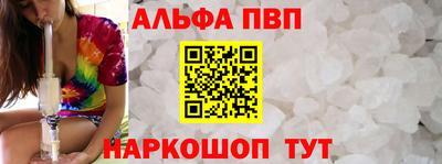 мефедрон VHQ Конаково