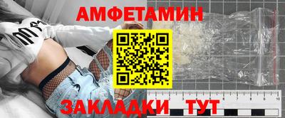 мефедрон VHQ Комсомольск-на-Амуре