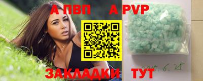 мефедрон VHQ Комсомольск-на-Амуре