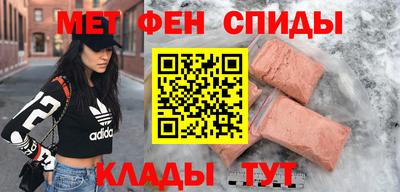 мефедрон VHQ Конаково