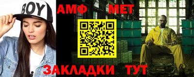 мефедрон VHQ Конаково