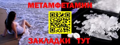 мефедрон VHQ Конаково