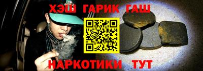 мефедрон VHQ Комсомольск-на-Амуре