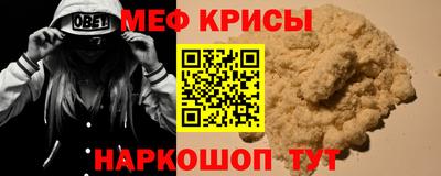 мефедрон VHQ Конаково