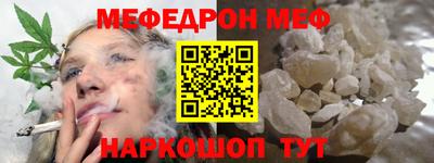 мефедрон VHQ Комсомольск-на-Амуре