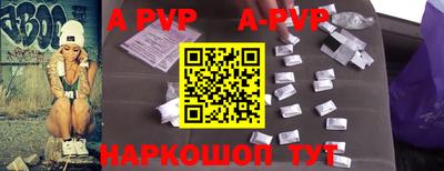 a pvp Коммунар