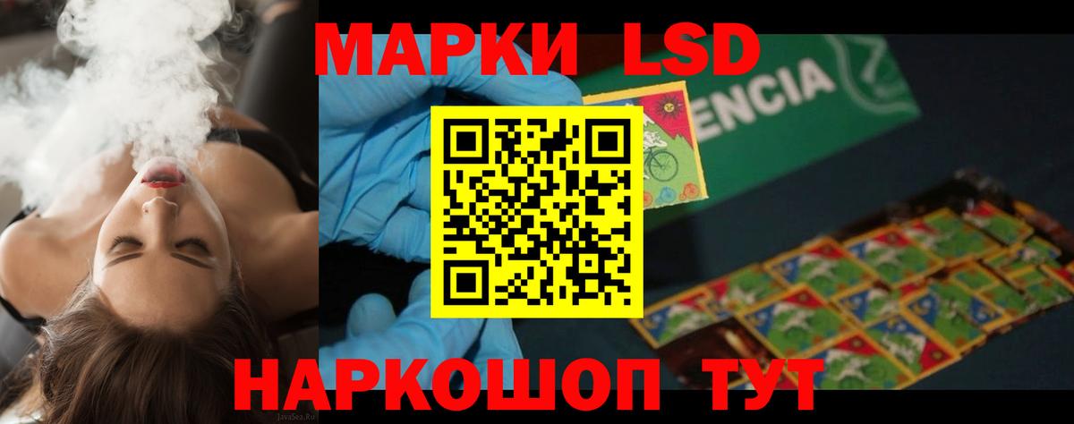 Ковров  LSD-25 экстази кислота  Лсд 25 экстази  LSD-25 экстази ecstasy  Вход с VPN 
