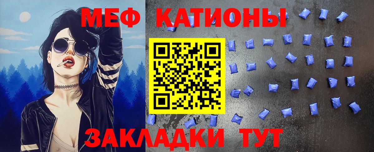 Мефедрон мука  Мефедрон кристаллы  блэк спрут ссылки  Ковров  Вход с VPN  Мефедрон 
