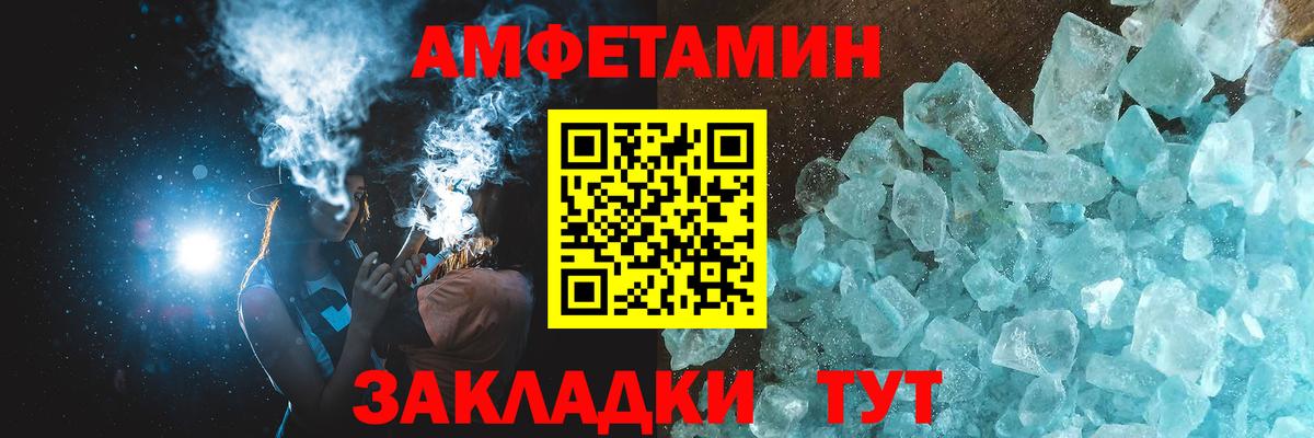 Первитин пудра Ковров