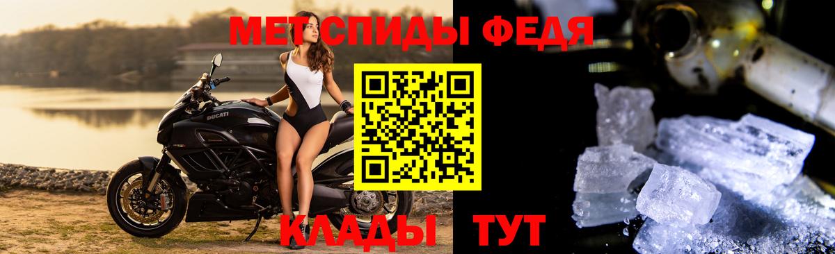 Ковров  Первитин Декстрометамфетамин 99.9%  Первитин Декстрометамфетамин 99.9%  Вход с VPN 