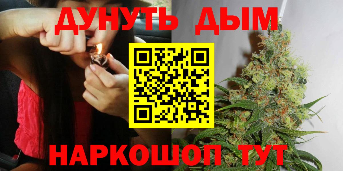 Ковров  Каннабис план  Вход с VPN  Марихуана марихуана  Бошки марихуана Amnesia 
