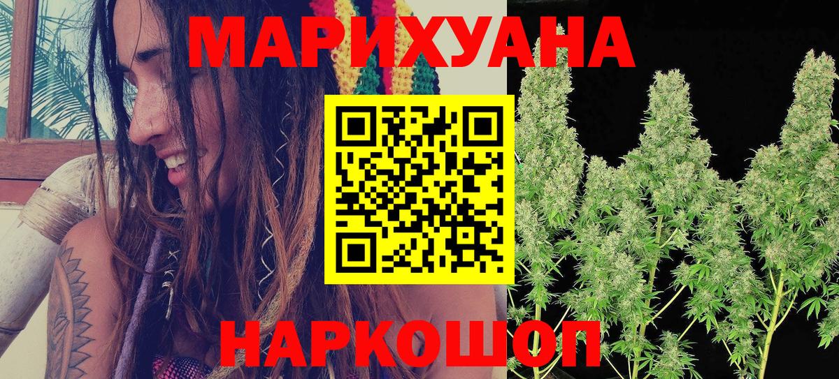 Марихуана Bruce Banner Ковров